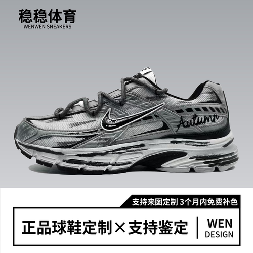 【定制球鞋】NIKE耐克 INITIATOR 墨风律空 通勤休闲耐磨跑步鞋