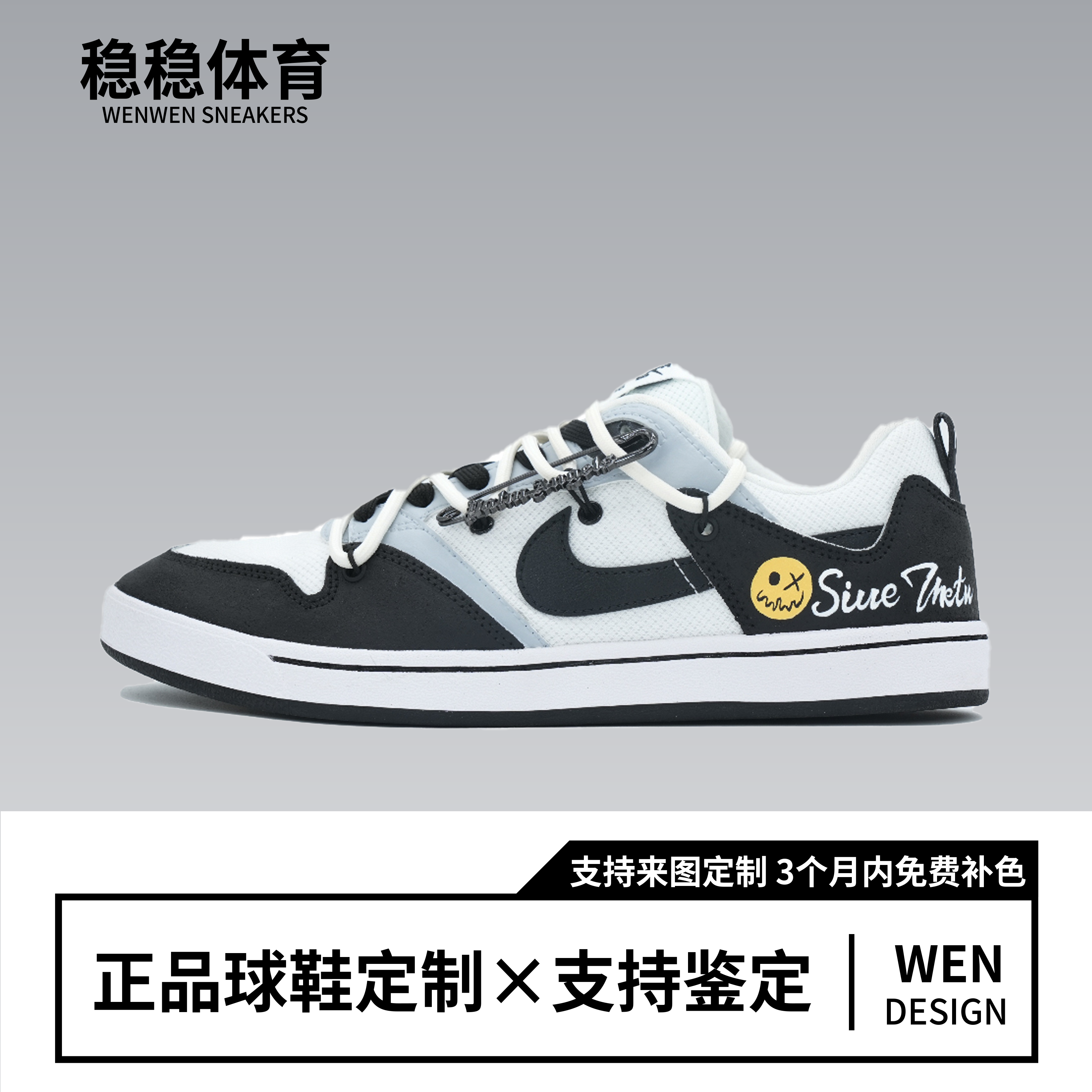 球鞋定制Nike SB Alleyoop 黑白小丑解构风百搭个性低帮板鞋,运动鞋new,板鞋,淘宝优惠券,粉丝福利购,淘宝优惠卷