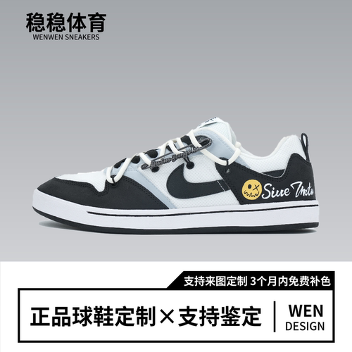 球鞋定制NikeSBAlleyoop板鞋