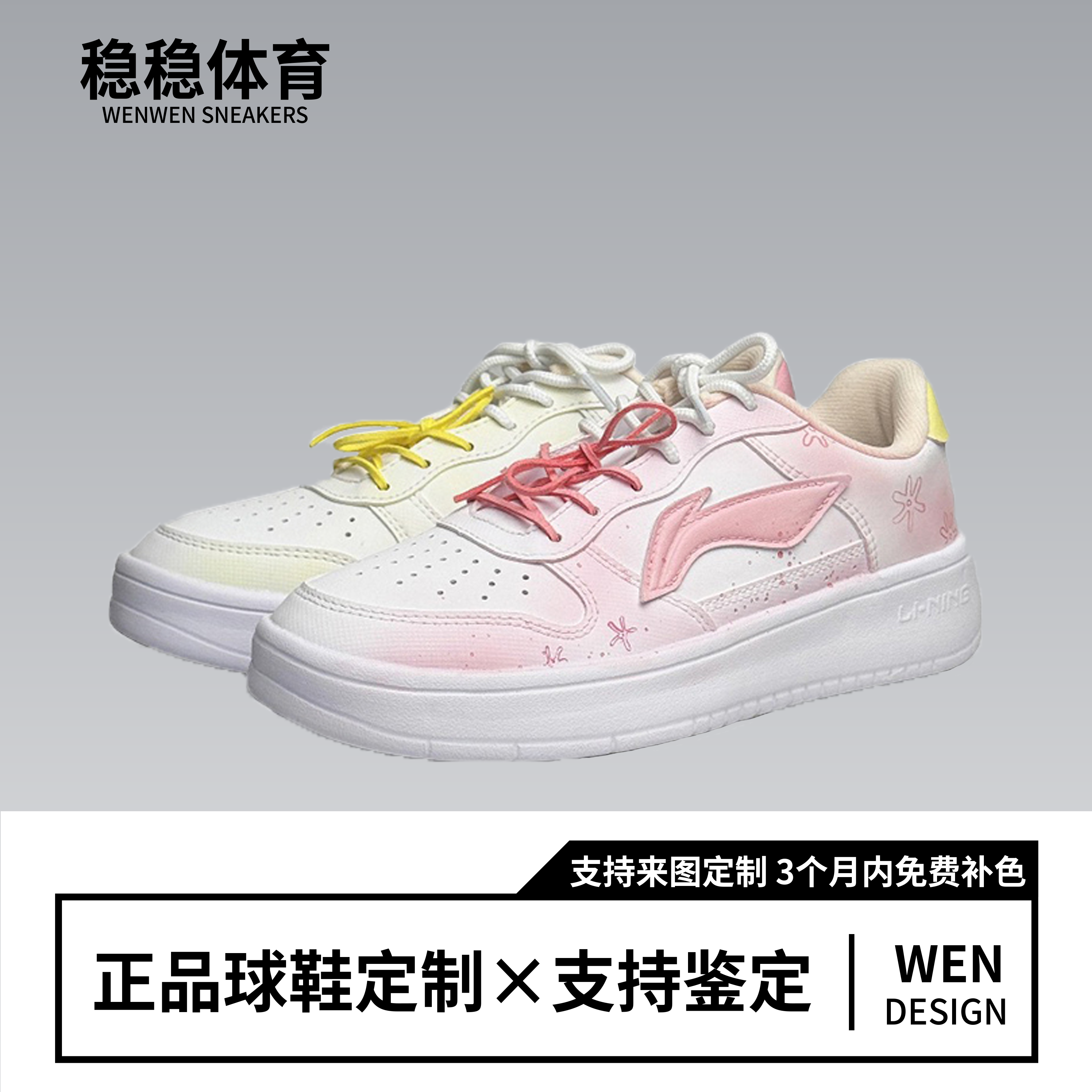 李宁浮舟百搭手绘低帮板鞋