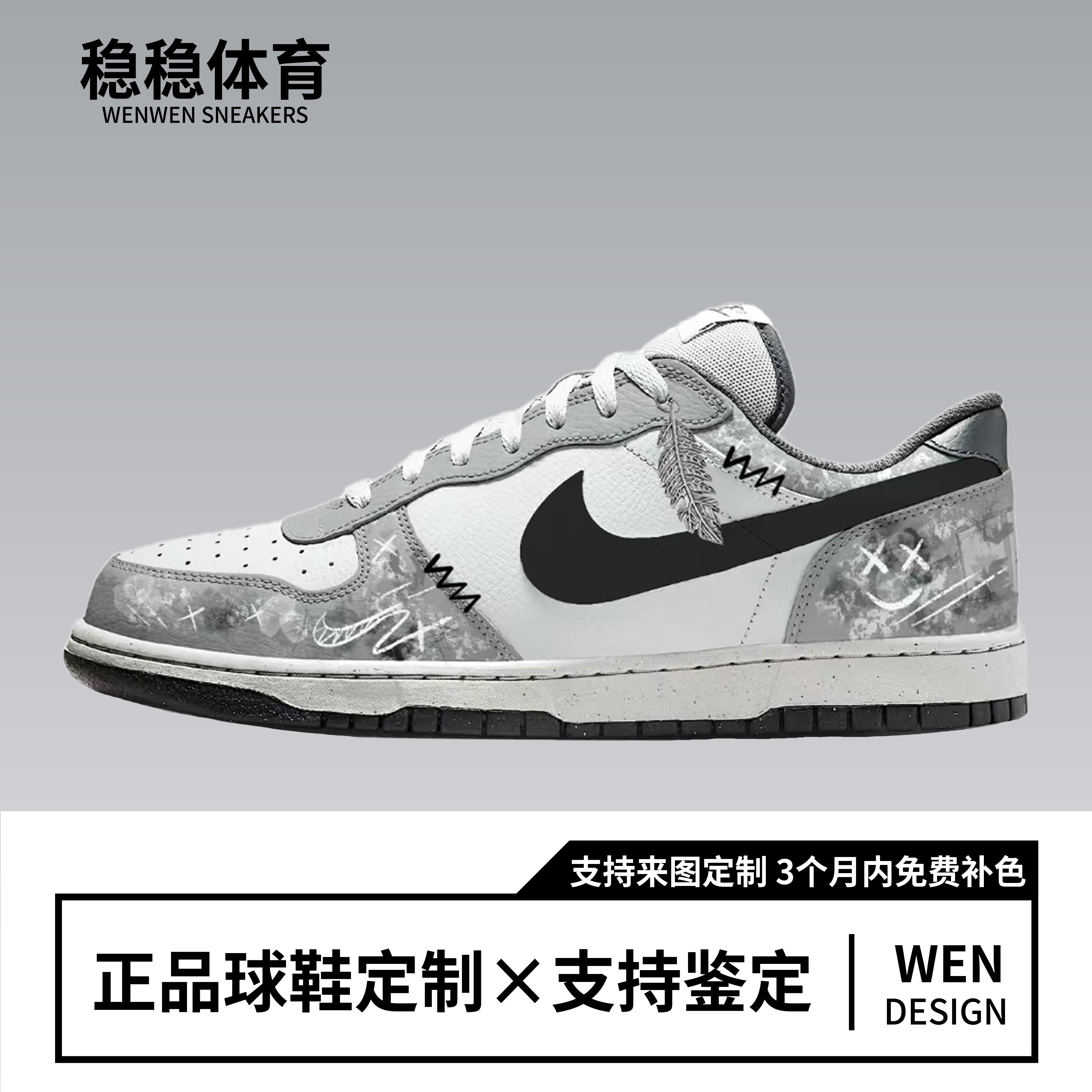 球鞋定制 Nike Big 星际迷潮 防滑耐磨潮流休闲通勤 低帮男子板鞋