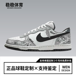 球鞋定制 Nike Big 星际迷潮 防滑耐磨潮流休闲通勤 低帮男子板鞋