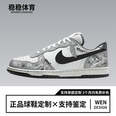 球鞋定制 Nike Big 星际迷潮 防滑耐磨潮流休闲通勤 低帮男子板鞋