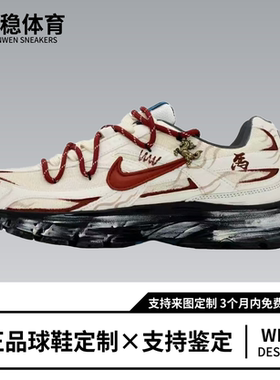 球鞋定制Nike initiator赤焰驹 男款 复古做旧低帮休闲运动鞋