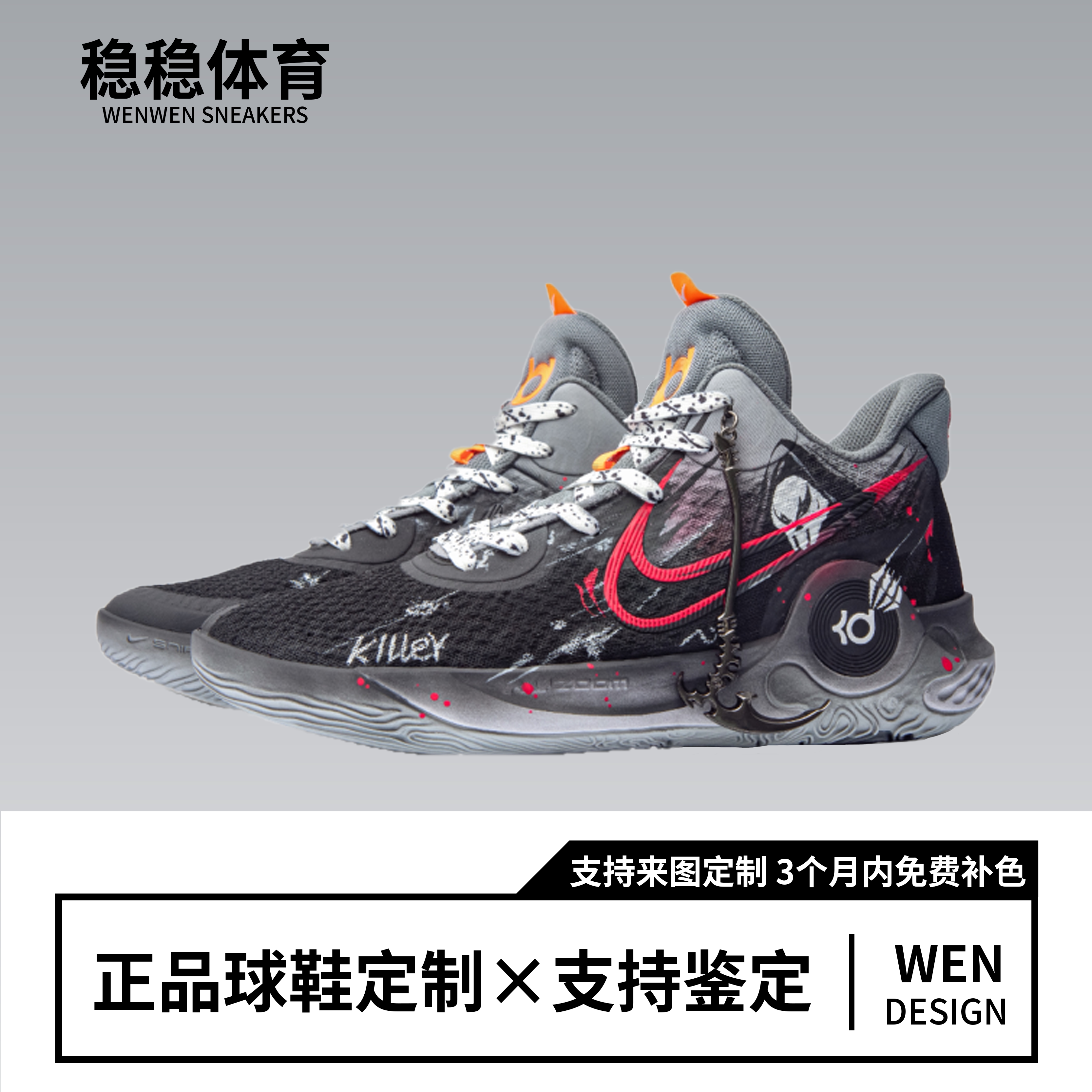 耐克球鞋定制Nike KD Trey 5 IX 镰刀凯隐耐磨杜兰特低帮男款黑色
