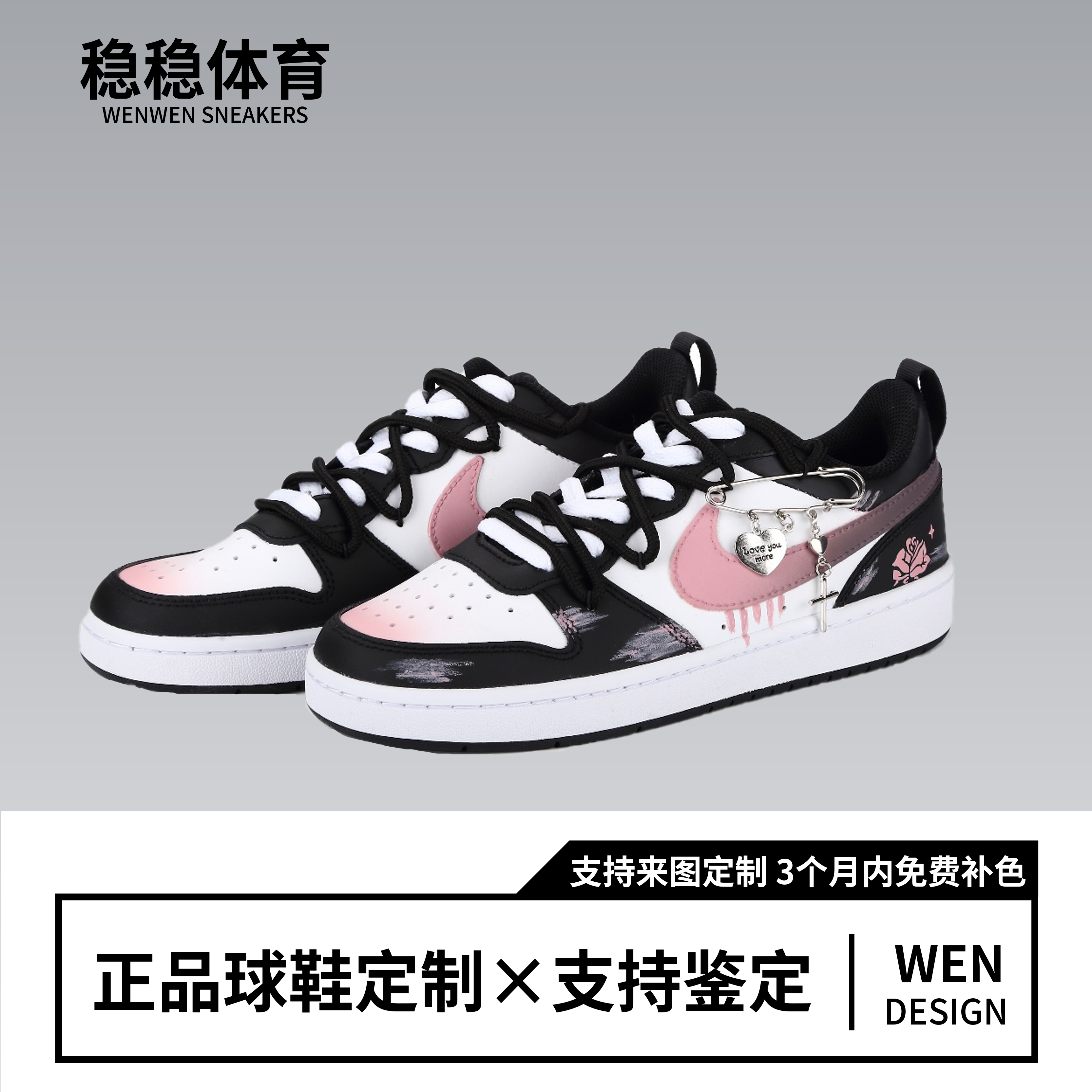 【定制球鞋】Nike Court Borough 在逃公主 玫瑰 黑粉,运动鞋new,板鞋,淘宝优惠券,粉丝福利购,淘宝优惠卷