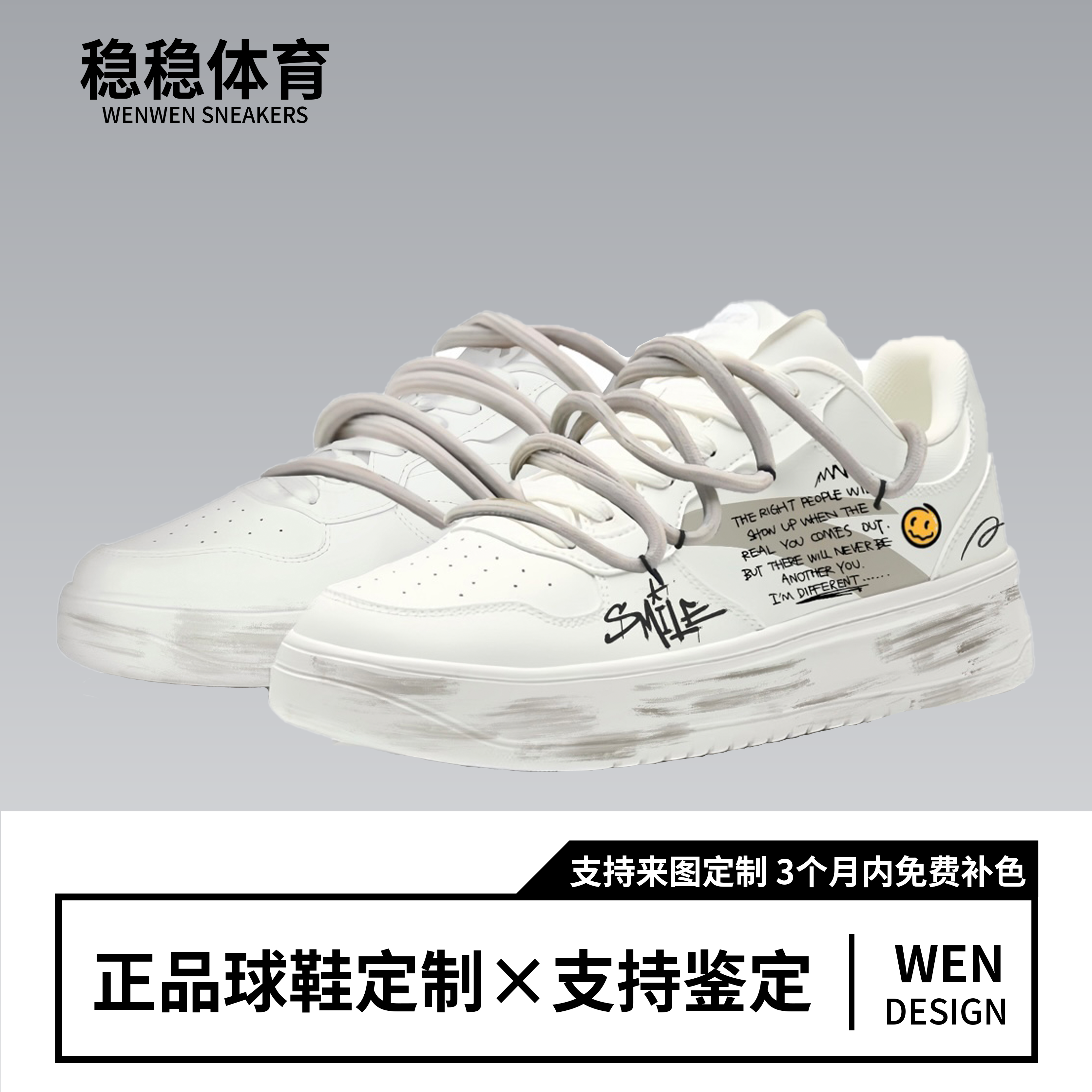 定制球鞋安踏生活系列笑脸涂鸦舒适潮流休闲百搭防滑耐磨低帮板鞋