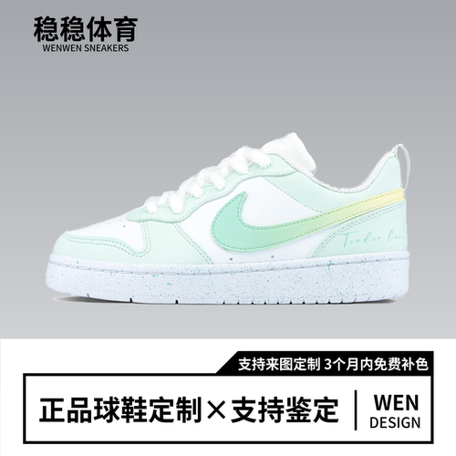 NikeCourtBorough低帮板鞋