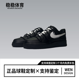 Force 倒影 定制球鞋 低帮板鞋 Air 高街复古熊猫vibe风 男 Nike