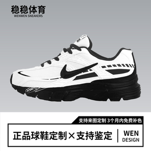INITIATOR 定制球鞋 NIKE耐克 通勤休闲耐磨跑步鞋 逆转时空