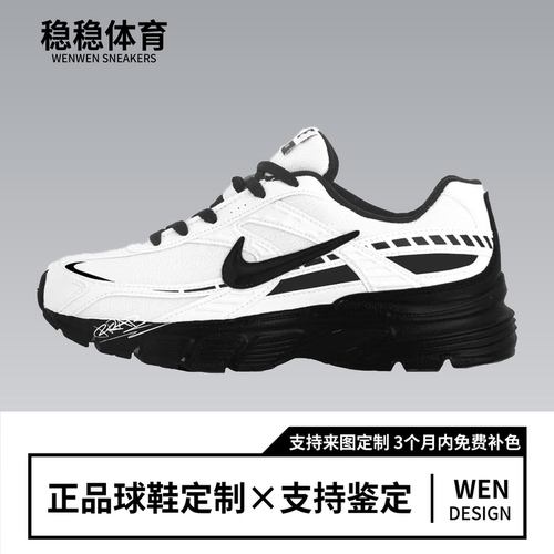 【定制球鞋】NIKE耐克 INITIATOR 逆转时空 通勤休闲耐磨跑步鞋