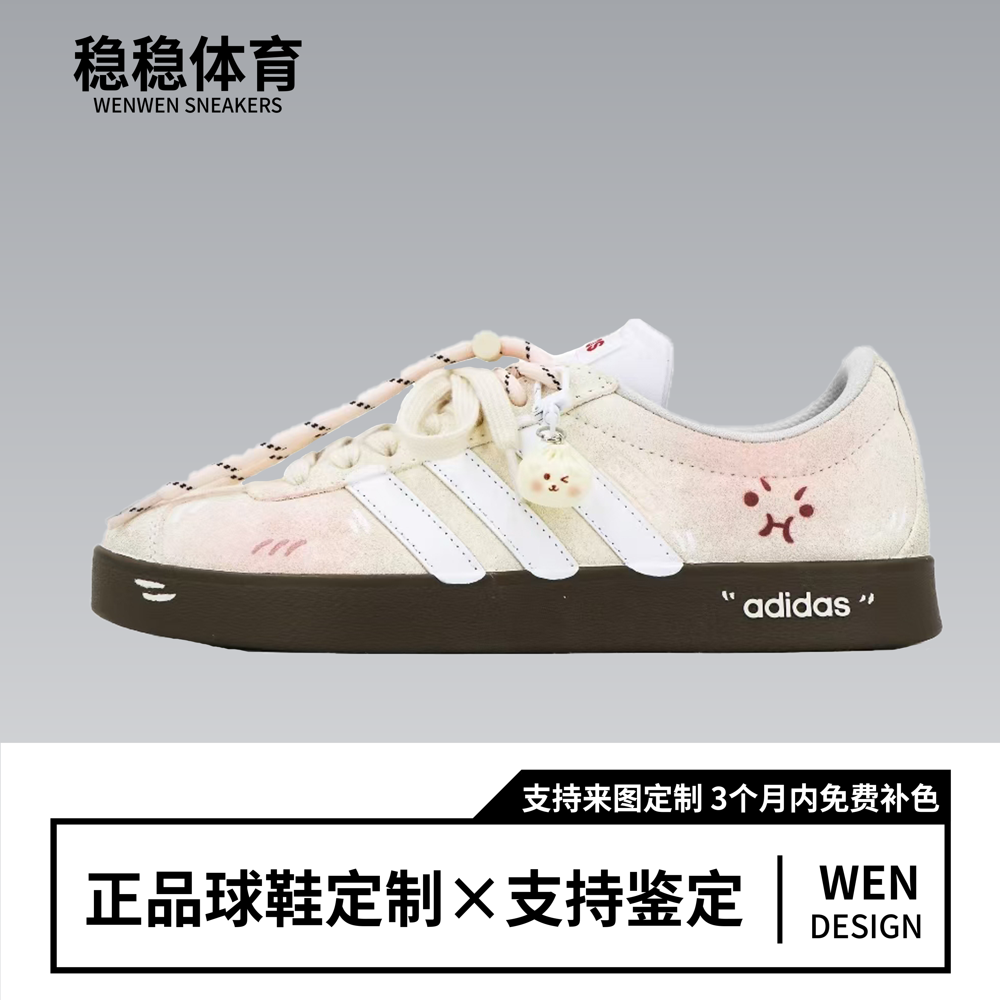 球鞋定制 Adidas Neo VL Court 奶黄包甜甜可爱防滑耐磨低帮板鞋,运动鞋new,板鞋,淘宝优惠券,粉丝福利购,淘宝优惠卷