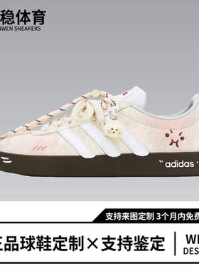 球鞋定制 Adidas Neo VL Court 奶黄包甜甜可爱防滑耐磨低帮板鞋