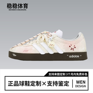 Neo Adidas 定制 Court 奶黄包甜甜可爱防滑耐磨低帮板鞋 球鞋