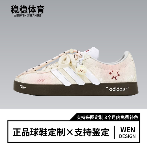 球鞋定制 Adidas Neo VL Court 奶黄包甜甜可爱防滑耐磨低帮板鞋