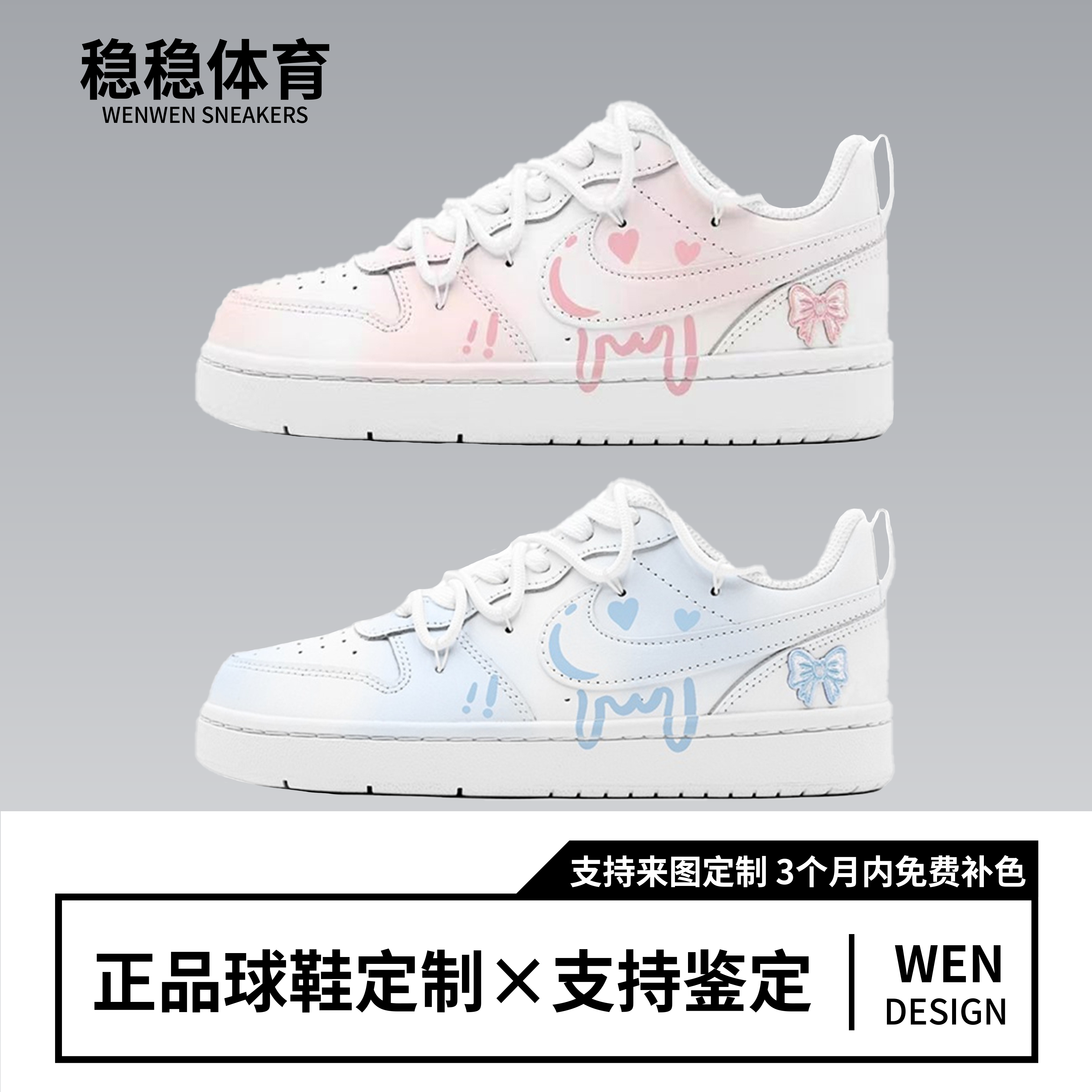 球鞋定制耐克Nike Court Borough Low樱花粉邂逅清新低帮少女板鞋,运动鞋new,板鞋,淘宝优惠券,粉丝福利购,淘宝优惠卷