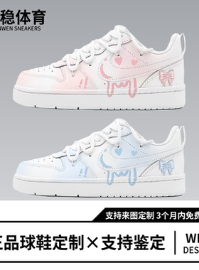 球鞋定制耐克Nike Court Borough Low樱花粉邂逅清新低帮少女板鞋
