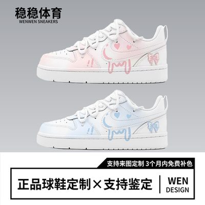 球鞋定制耐克Nike Court Borough Low樱花粉邂逅清新低帮少女板鞋