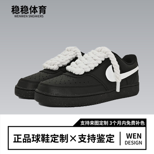 NikeCourtVision男女低帮板鞋