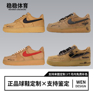 耐克球鞋 冷酷小麦 男女同款 黑橙 板鞋 Force Air 定制 低帮