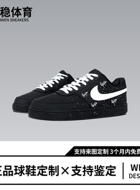 定制球鞋Nike Court Vision勇敢去做百搭低帮板鞋男女同款黑色
