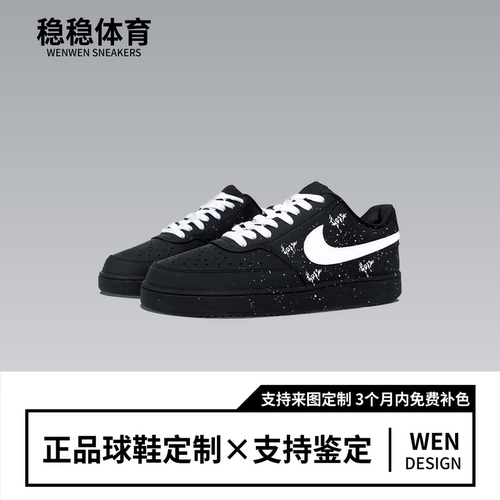 NikeCourtVision低帮板鞋