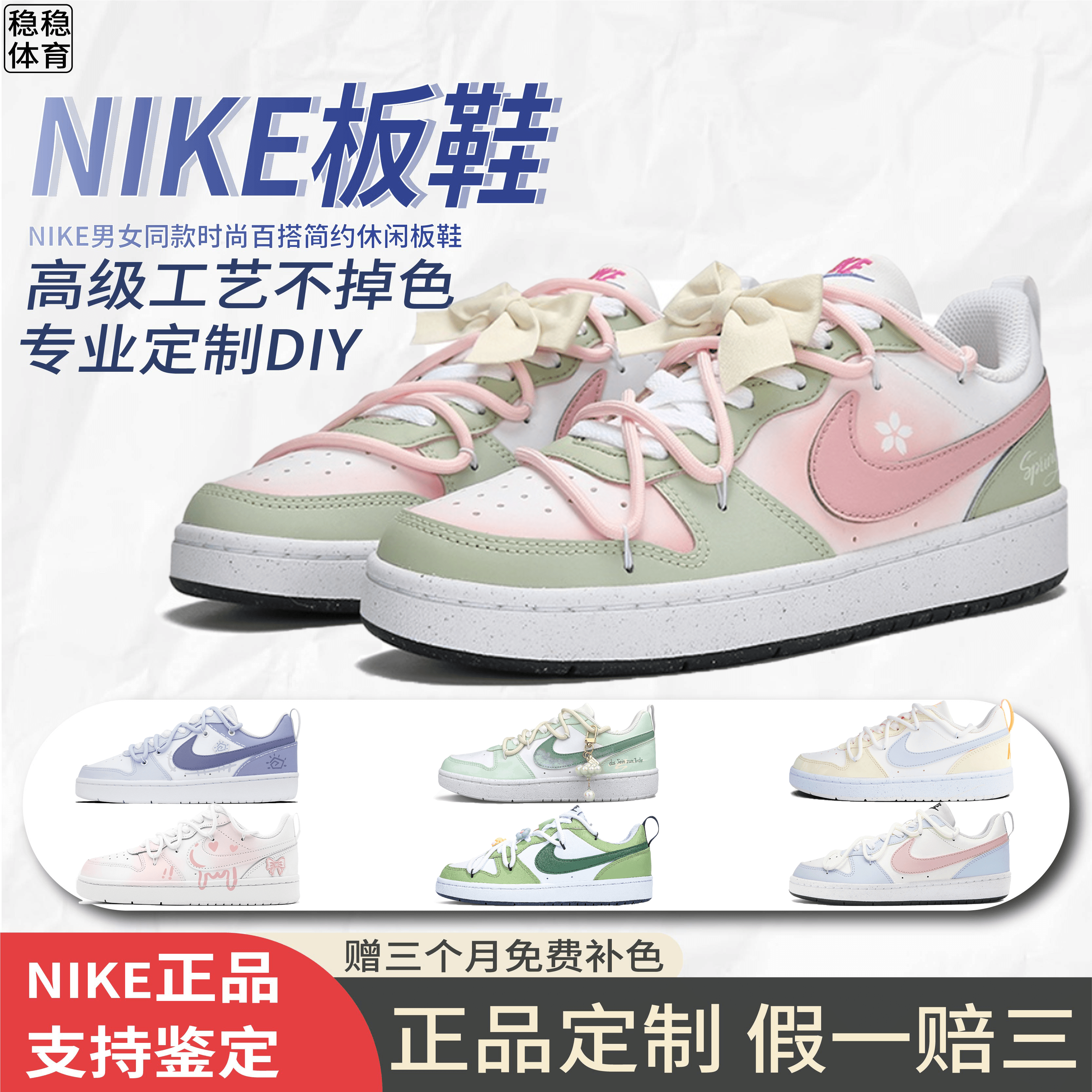 球鞋定制耐克Nike Court Borough Low樱花粉邂逅清新低帮少女板鞋,运动鞋new,板鞋,淘宝优惠券,粉丝福利购,淘宝优惠卷
