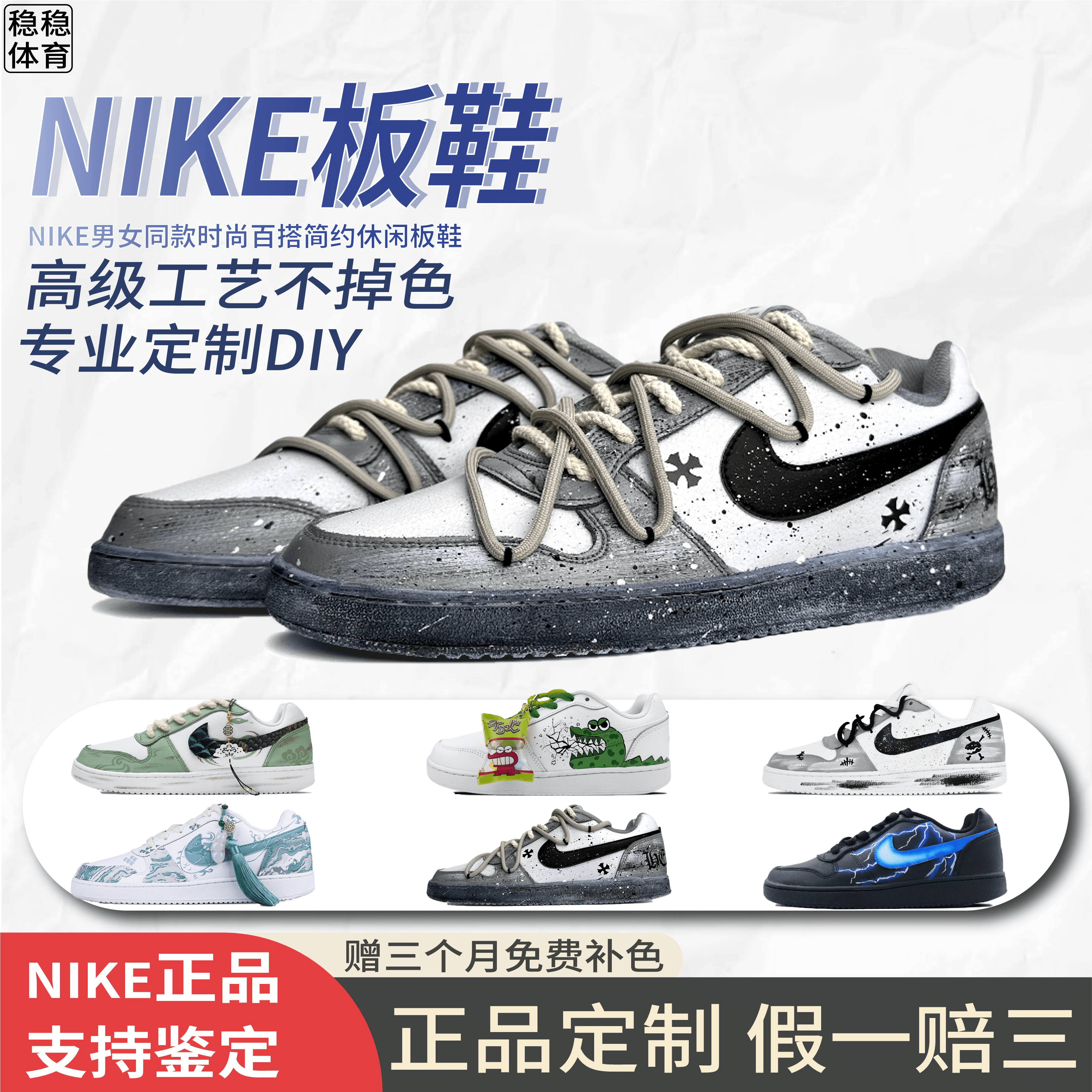 定制球鞋Nike EBERNON龙井青蛇云纹百搭潮流轻便低帮男女板鞋绿色,运动鞋new,运动休闲鞋,淘宝优惠券,粉丝福利购,淘宝优惠卷
