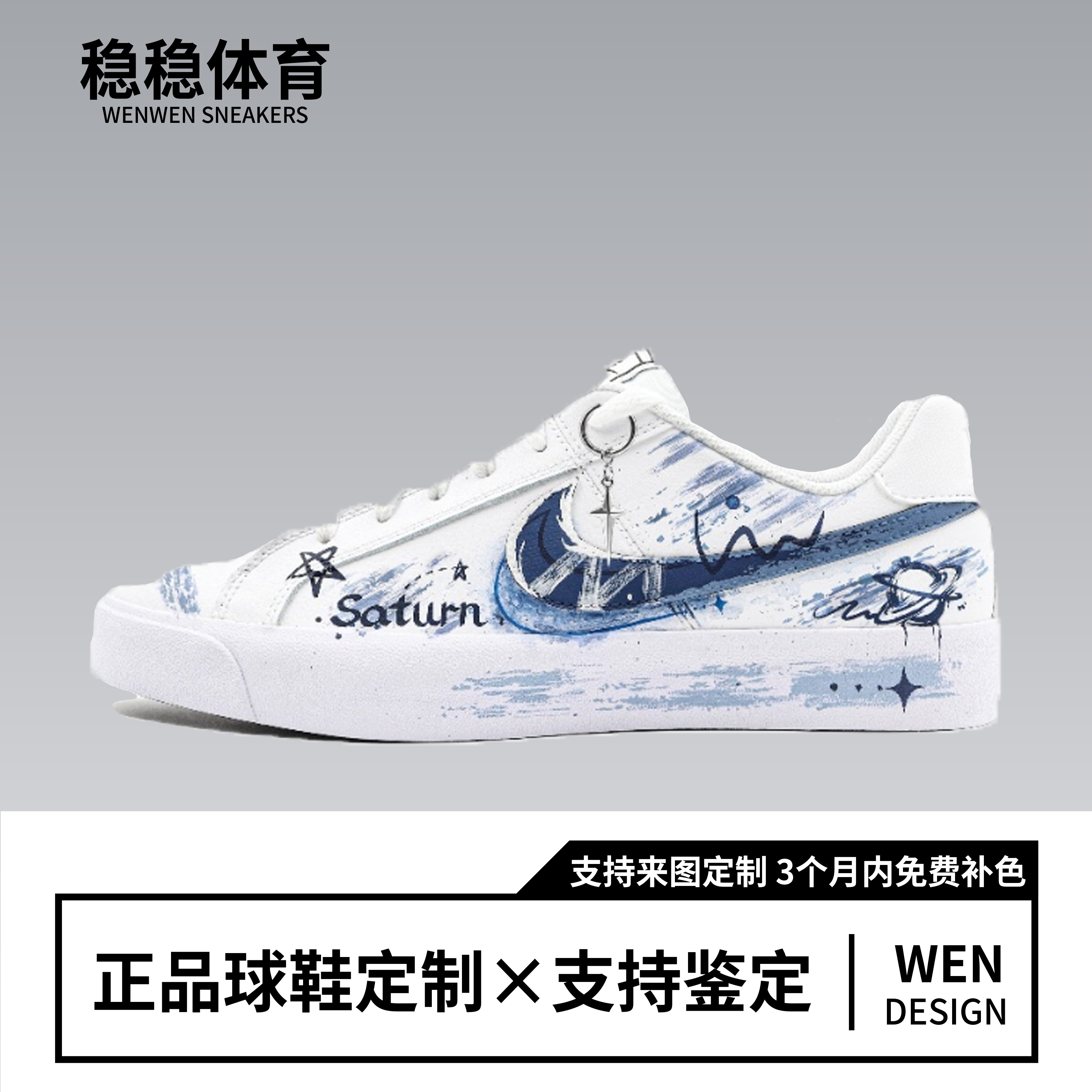 NikeCourt手绘泼墨秋冬板鞋