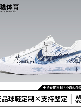 定制球鞋Nike Court断裂时空手绘泼墨低帮男女秋冬板鞋