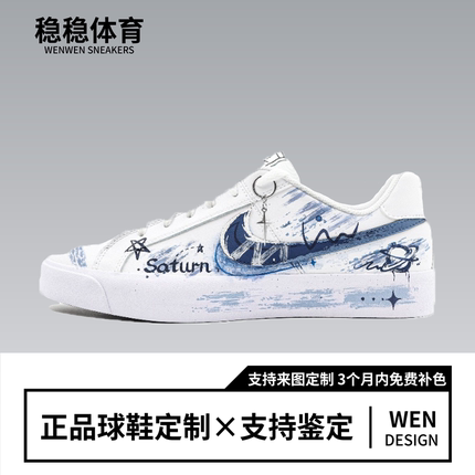 定制球鞋Nike Court断裂时空手绘泼墨低帮男女秋冬板鞋