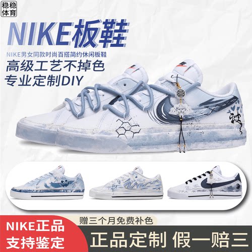 NikeCourtLegacy低帮板鞋