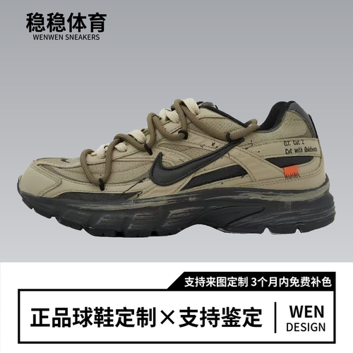 【定制球鞋】NIKE耐克 INITIATOR 丛林暗号 通勤休闲耐磨跑步鞋