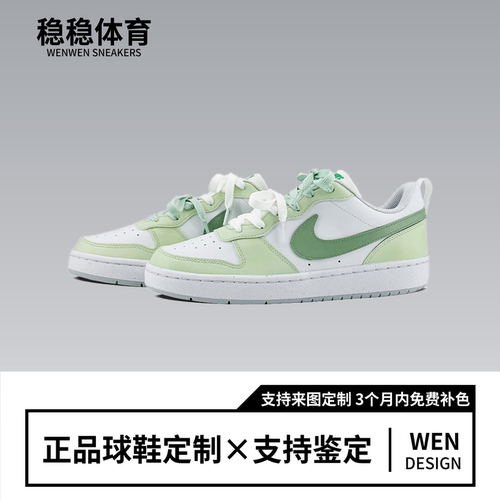 NikeCourtBoroughLow低帮板鞋