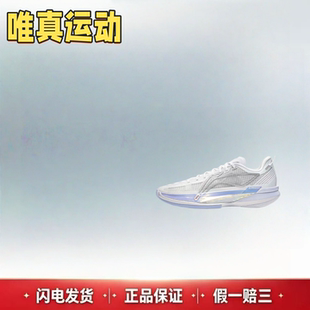 LiNing李宁 ULTRALIGHT 超轻2026  超䨻科技 低帮 篮球鞋
