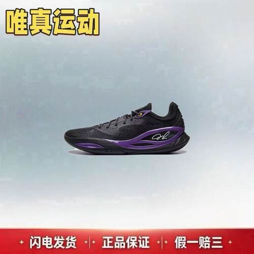 LiNing李宁 DLO2 拉塞尔二代 门徒低帮 篮球鞋 男款 黑色