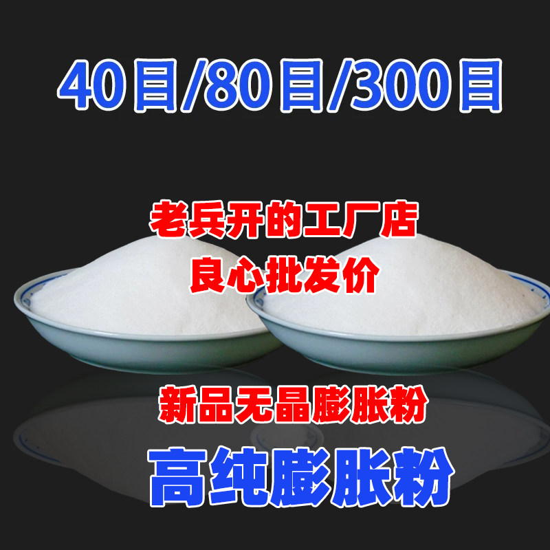 膨胀粉千目无晶钓鱼状态粉果冻无粘搓饵伴侣黑坑鲤鱼滑口专用饵料