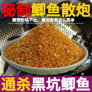 鲫鱼散炮黑坑底窝饵料江苏鲫工程鲫银鲫白鲫冬天野钓打窝料鱼食