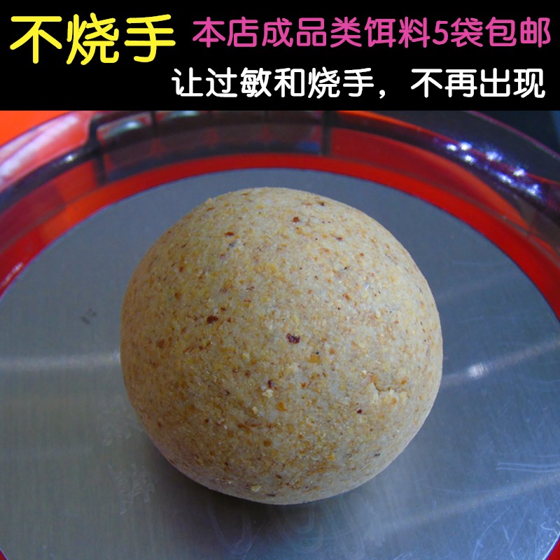 春季鱼饵谷香拉饵不烧手防过敏鲫鱼鲤鱼拉大饵野钓黑坑拉饵包邮