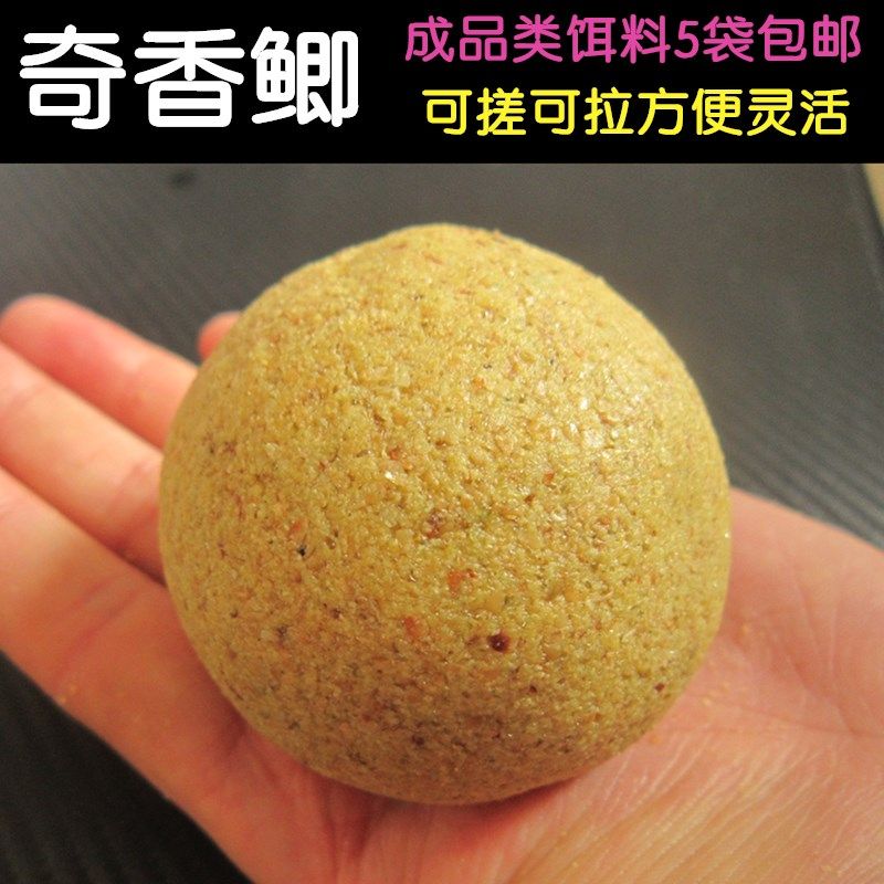 鱼饵奶香拉饵可搓可拉大腥浓香黑坑江苏鲫全能饵料奇香鲫通杀包邮,户外/登山/野营/旅行用品,台钓饵,淘宝优惠券,粉丝福利购,淘宝优惠卷