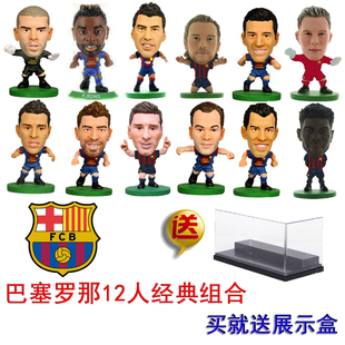 soccerstarz 5cm 官网正版 人偶公仔 巴塞罗那全套 巴萨一套 梅西