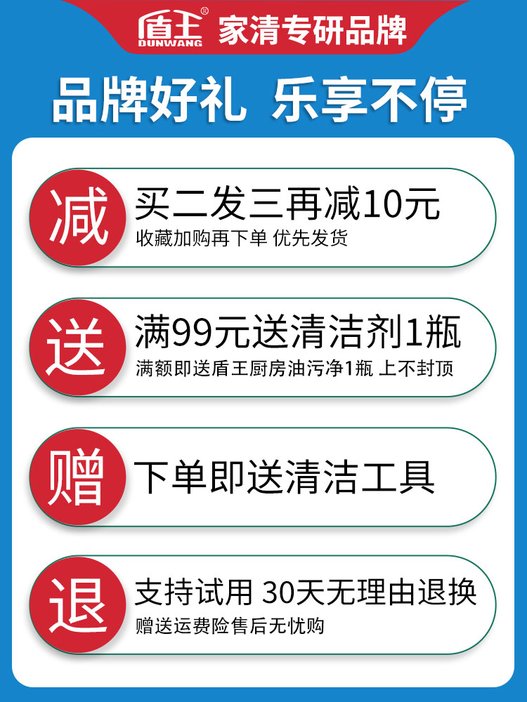 瓷砖清洁剂家用大理石材地砖强力去污粉厨房浴室地板清洗翻新神器