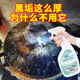 锅底黑垢清洁剂焦垢强力去污除垢清洗家用不锈钢锅烧黑焦糊痕油垢