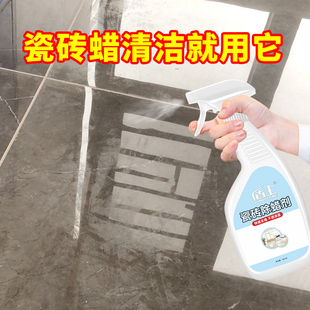 瓷砖除蜡剂专用清洁地砖表面增亮新房地板开荒强力去污抛光清洗剂