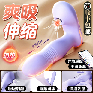 跳蛋夫妻共用外出穿戴成人****女用品私处玩具女性神****器女高潮