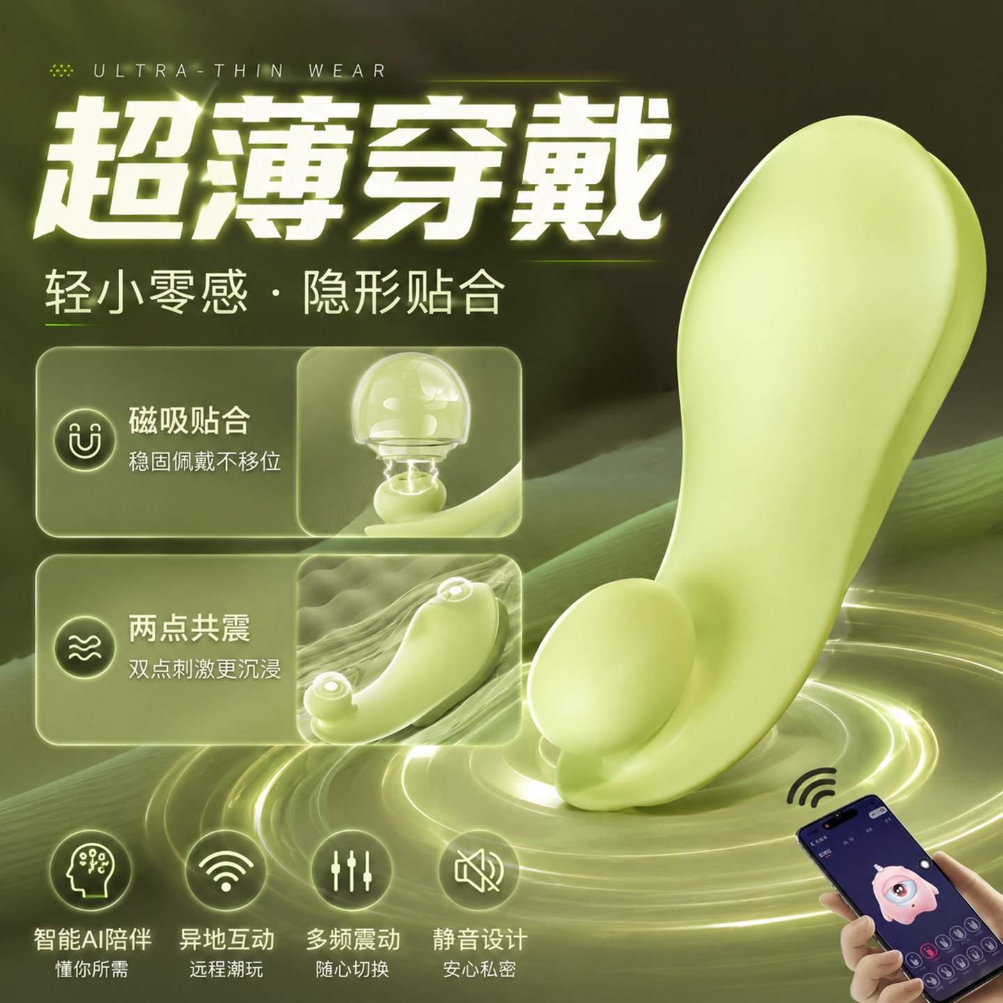 成人情趣女用品玩具跳蛋女性外出穿戴远程遥控女生性玩具自慰器女
