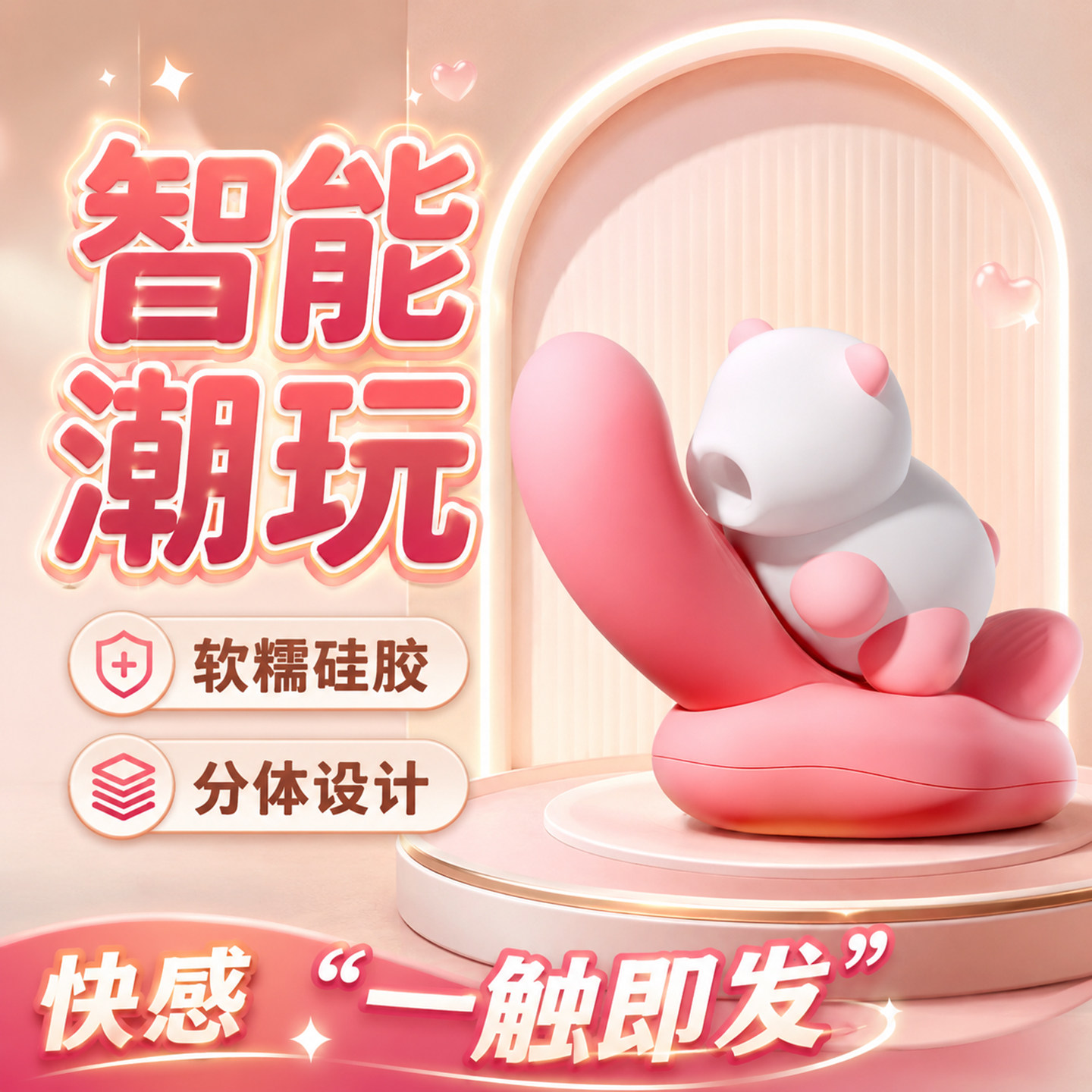震动棒女性自慰器女用品高潮可插入秒潮神器吮吸成人情趣性玩具av