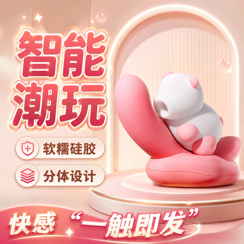 女用阴蒂躺床上用的解放双手解压玩具私处
