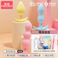 Трехэтапный набор, смазка, бутылочка для кормления, 200 мл