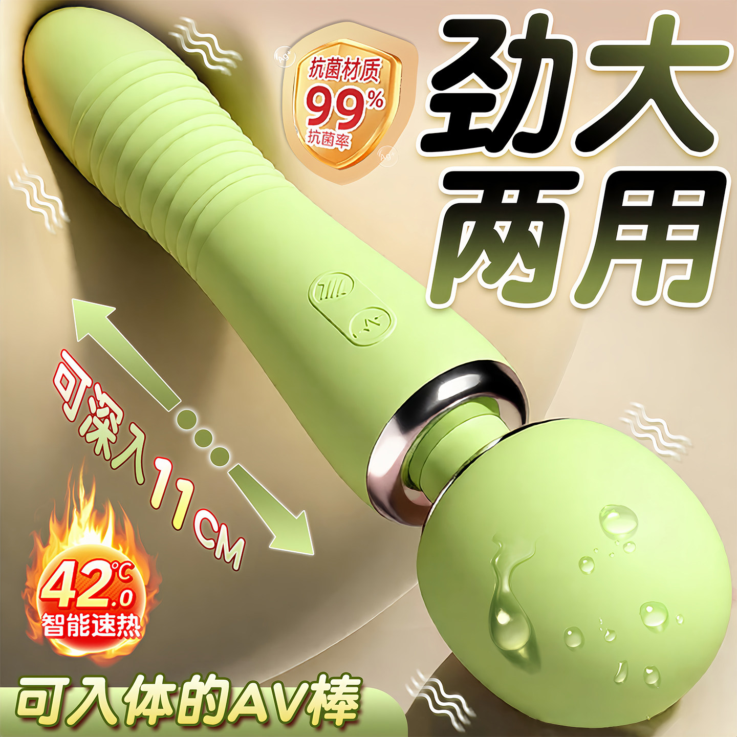 震动棒av情趣秒潮xx女用品成人玩具女性自慰器阴蒂高潮神器可插入